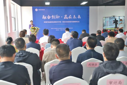 橋西成立市首家環(huán)境污染監(jiān)測治理技術(shù)開發(fā)實驗室 技術(shù)開發(fā)