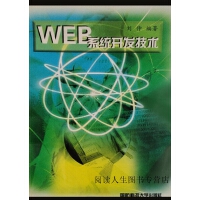 網(wǎng)絡(luò)配置與管理 現(xiàn)代網(wǎng)絡(luò)技術(shù)開發(fā)的核心基石