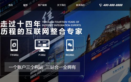 全屏高端大氣網(wǎng)絡(luò)建站技術(shù)開(kāi)發(fā)科技公司HTML5網(wǎng)站模板免費(fèi)下載
