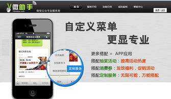 旅游公司App開(kāi)發(fā)價(jià)格解析 網(wǎng)絡(luò)技術(shù)開(kāi)發(fā)成本的影響因素與預(yù)估